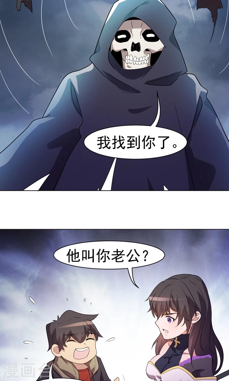 第15话-第15话