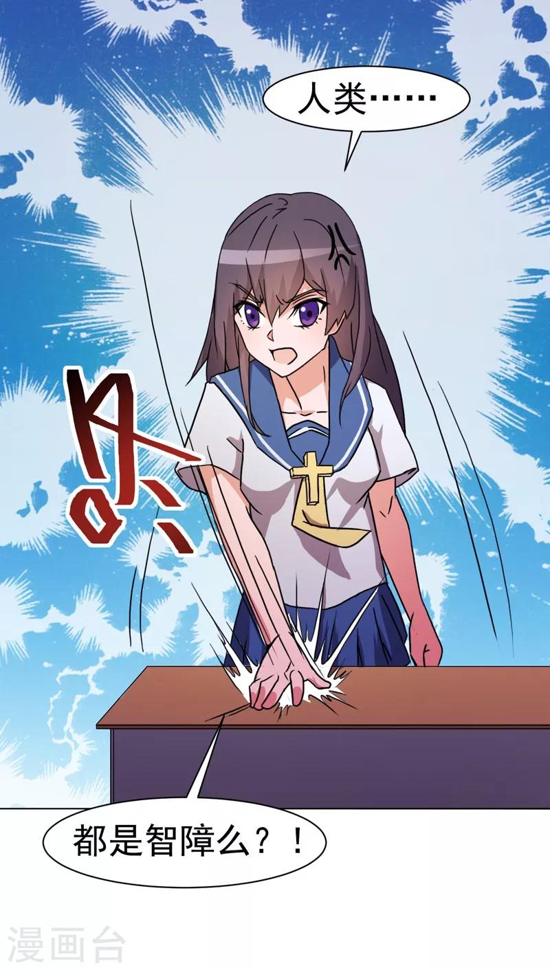 第19话-第19话