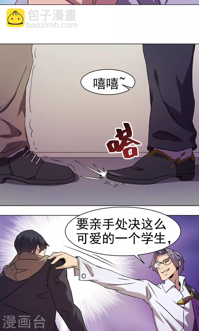 第19话-第19话