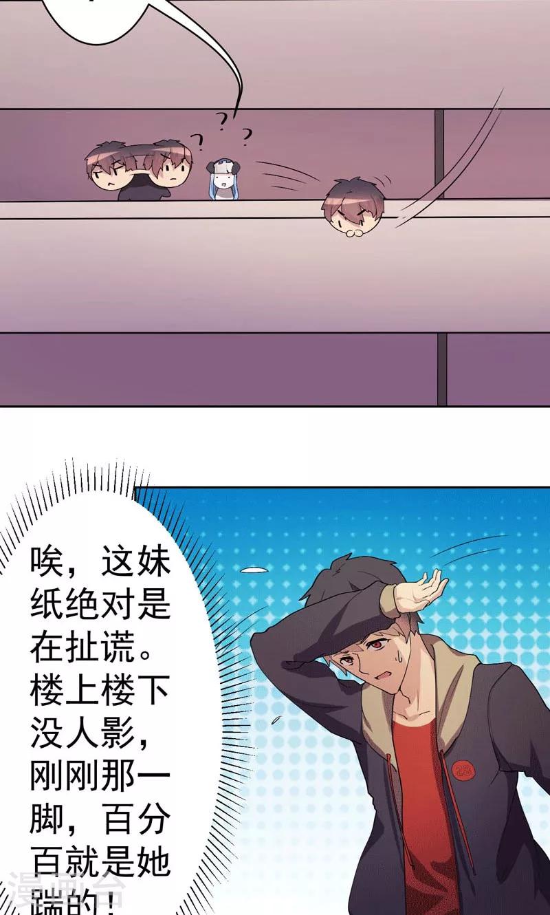 第3话-第3话