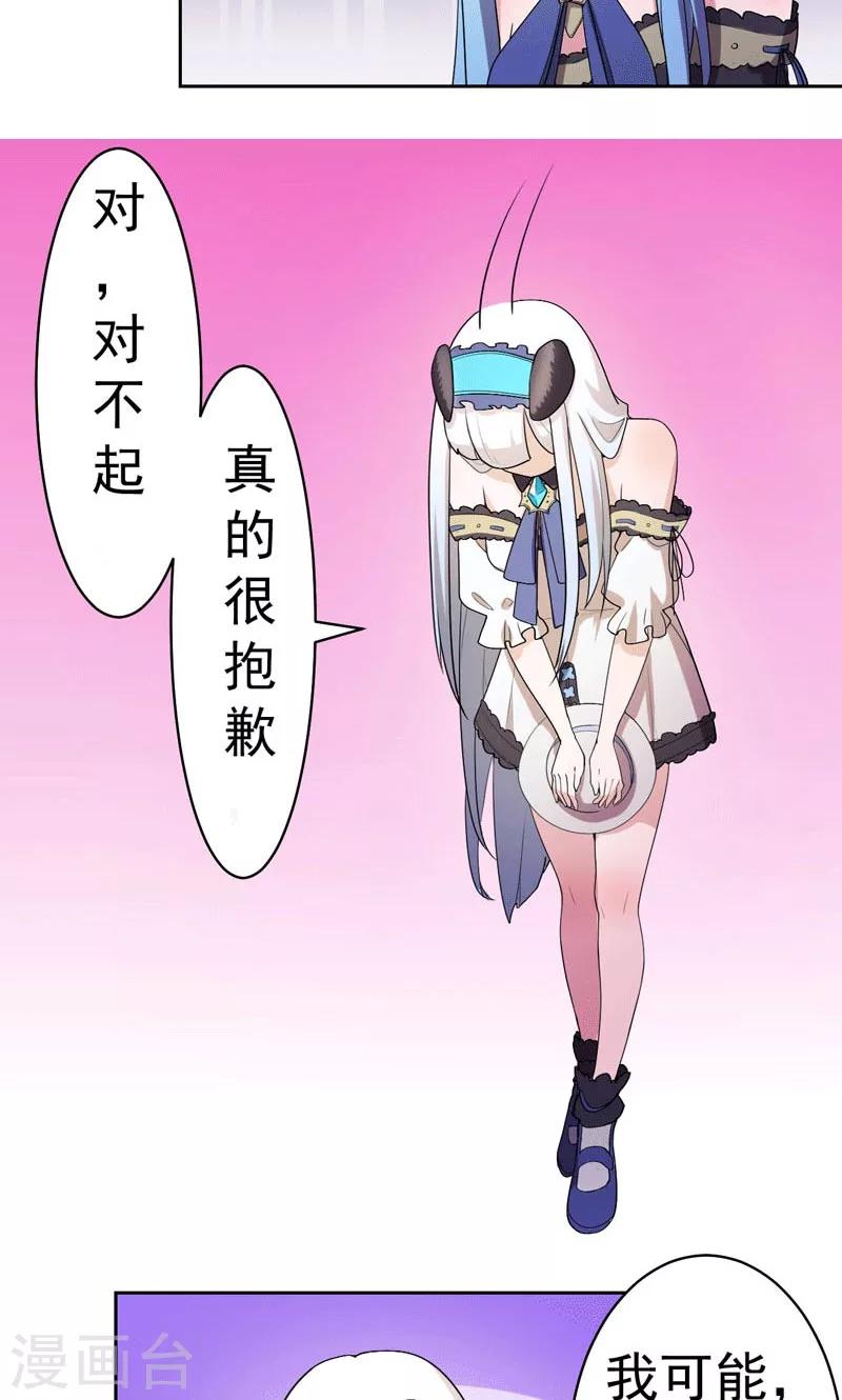 第3话-第3话