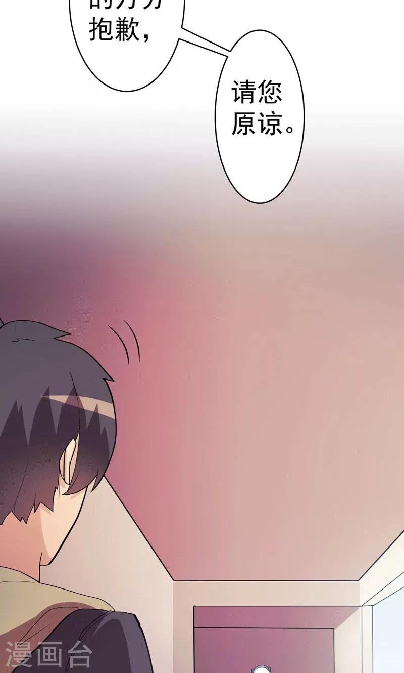 第3话-第3话