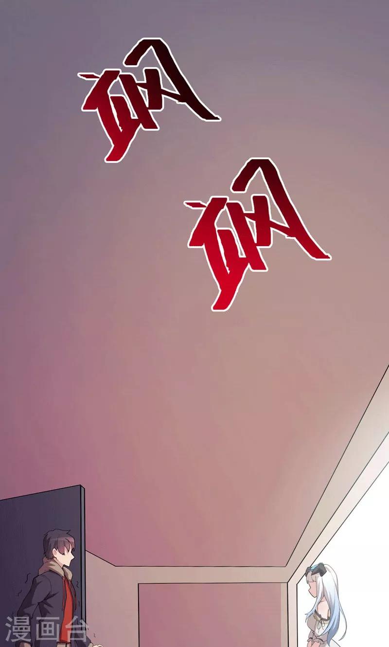 第3话-第3话