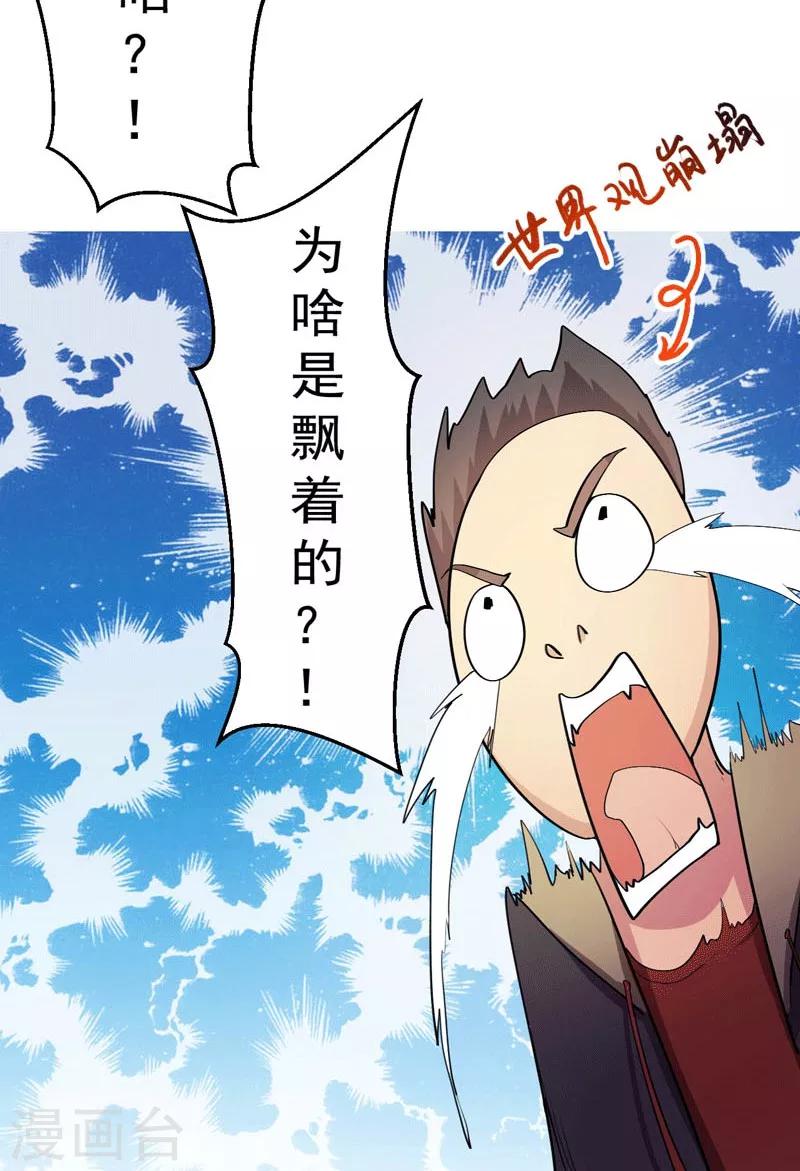 第3话-第3话