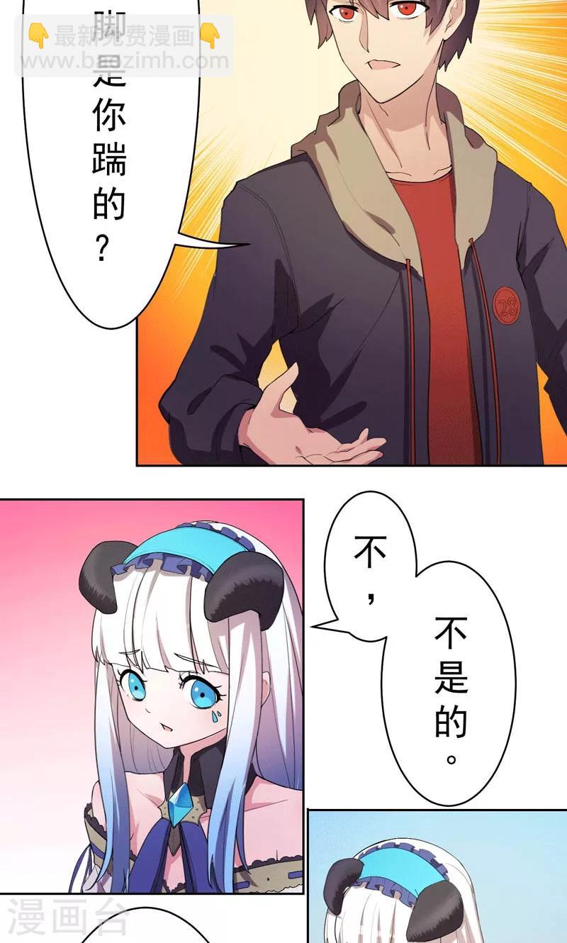 第3话-第3话