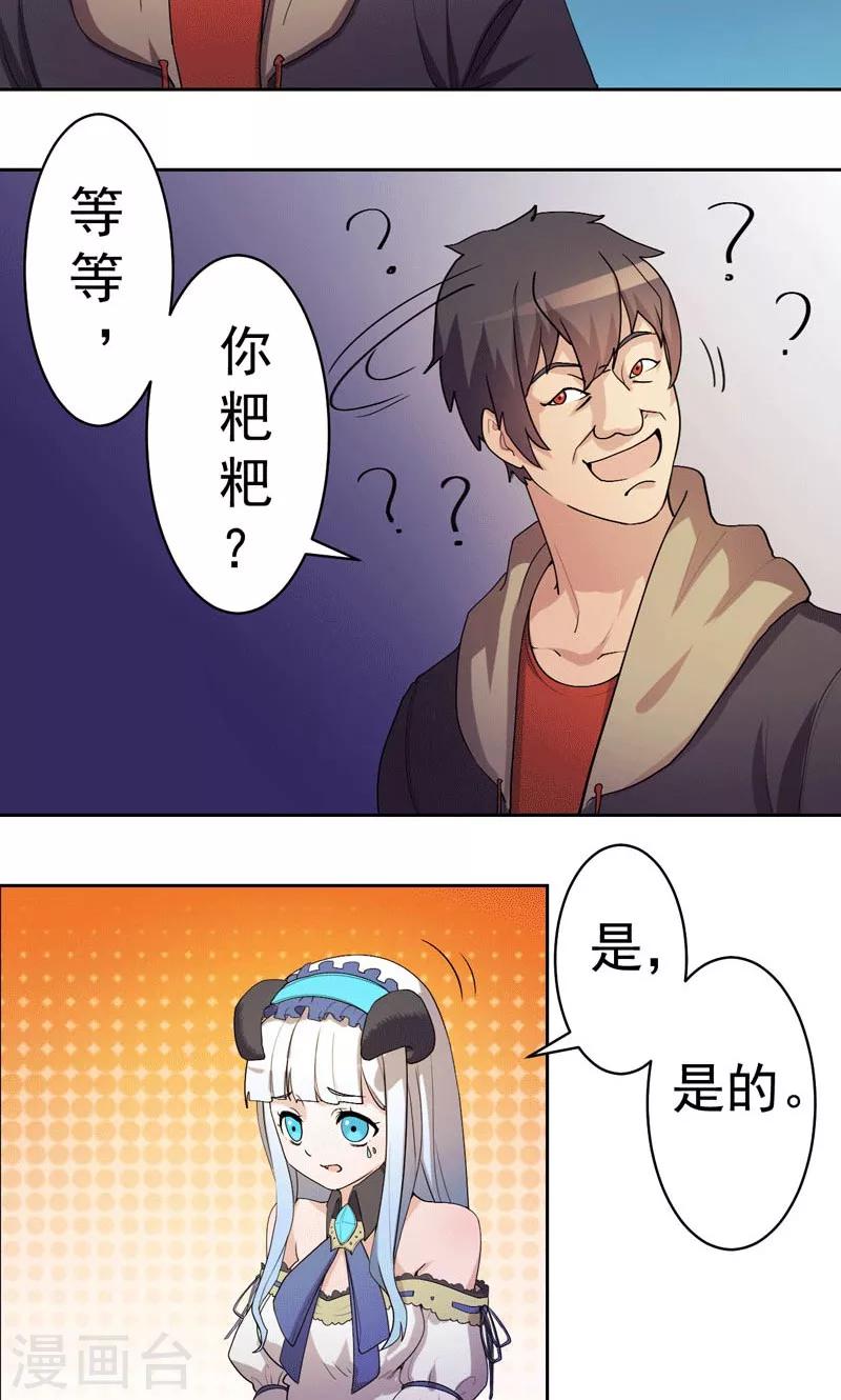 第3话-第3话