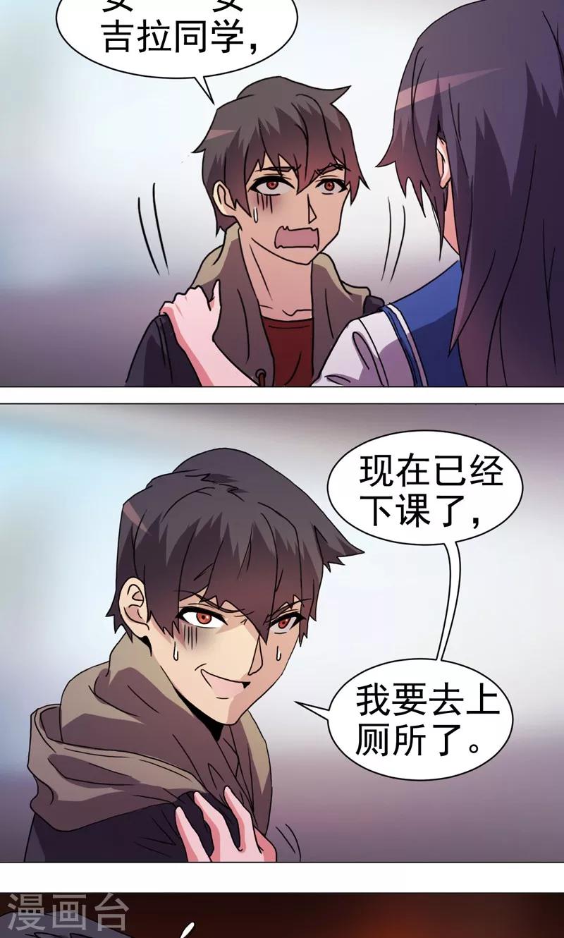 第21话-第21话