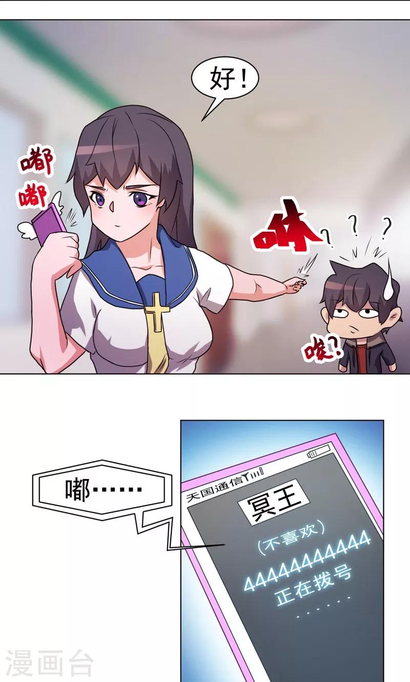 第21话-第21话
