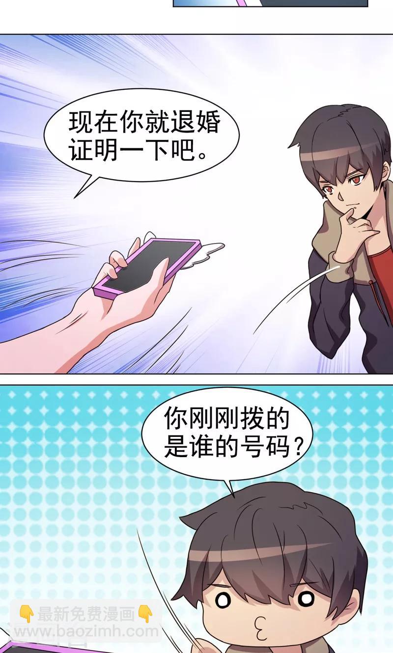 第21话-第21话