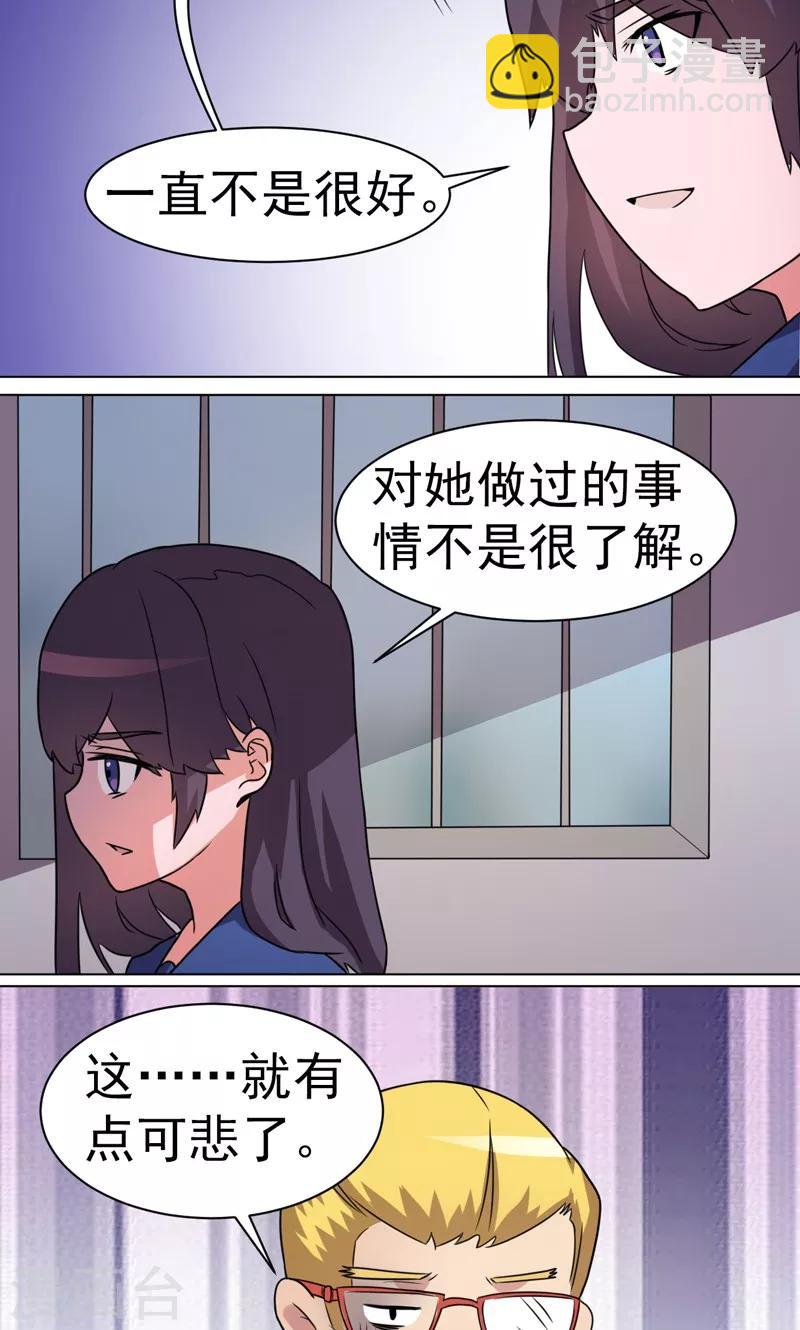 第23话-第23话