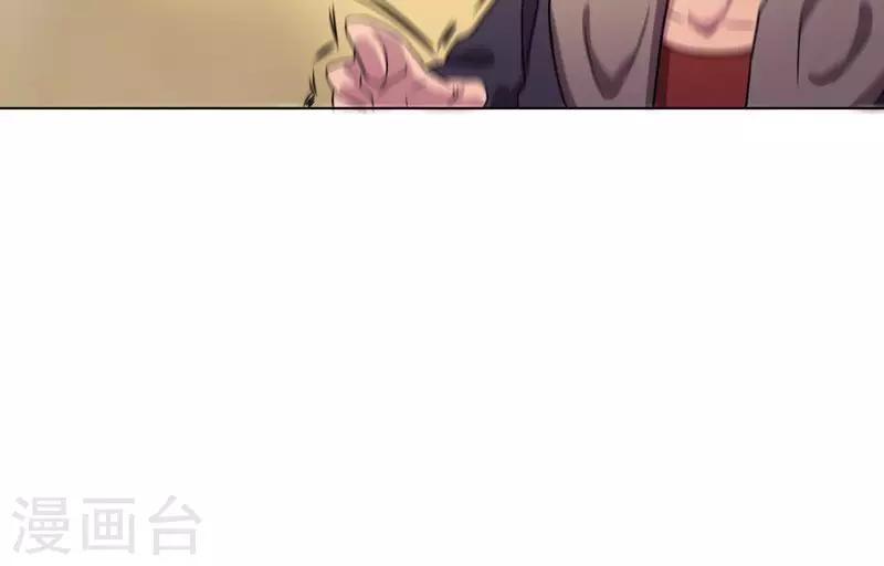 第29话-第29话