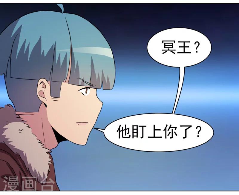 第31话-第31话