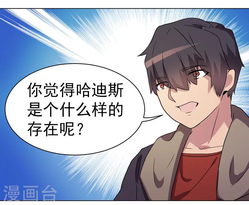 第31话-第31话