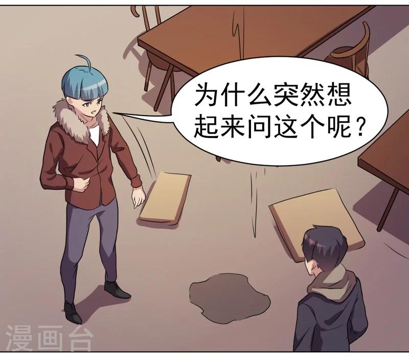 第31话-第31话