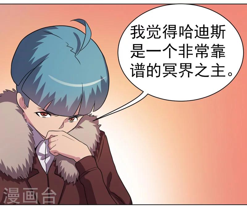 第31话-第31话