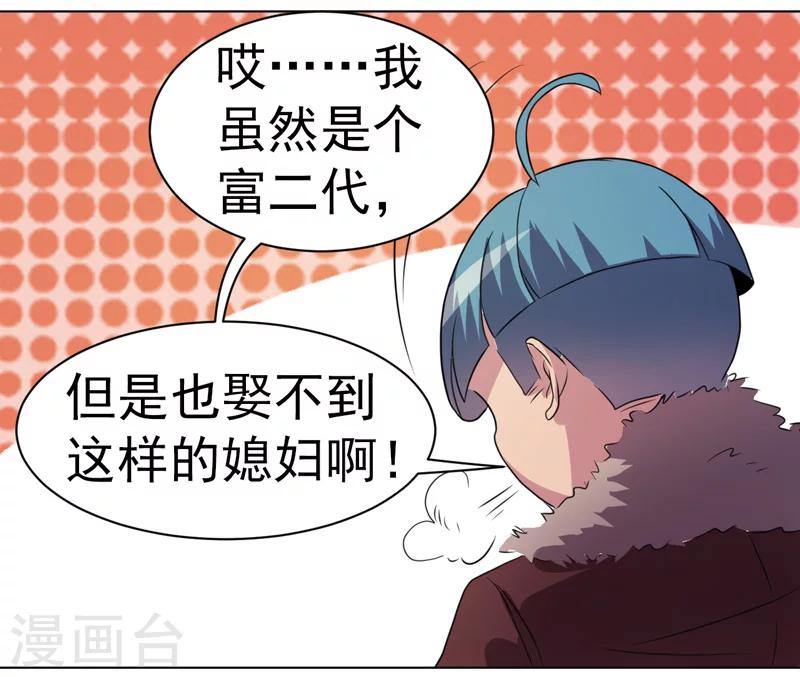 第31话-第31话