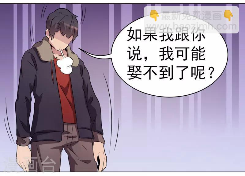 第31话-第31话