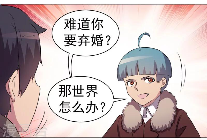 第31话-第31话
