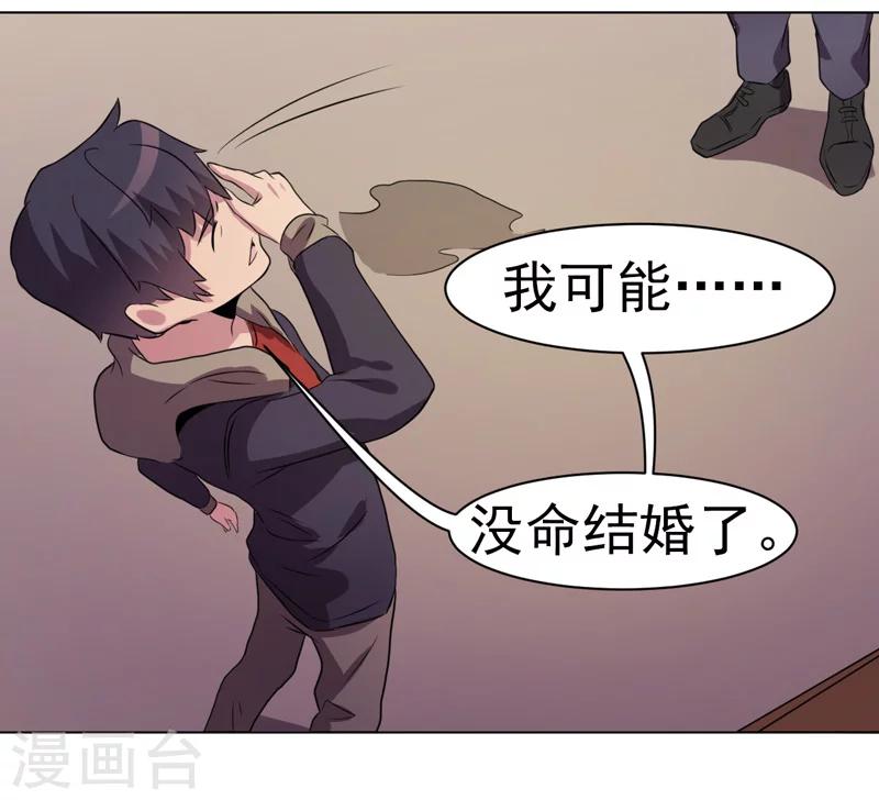 第31话-第31话