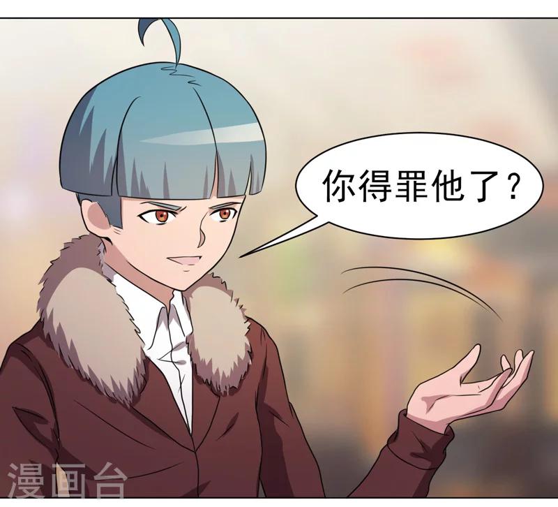 第31话-第31话