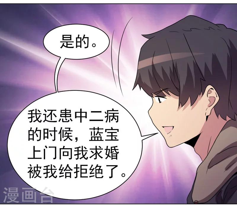第31话-第31话