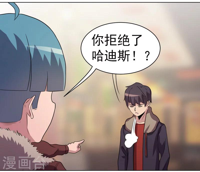 第31话-第31话