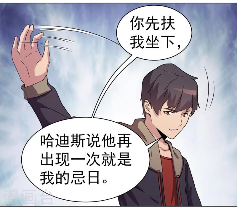 第31话-第31话