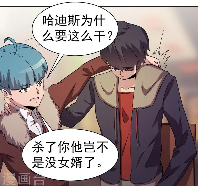 第31话-第31话