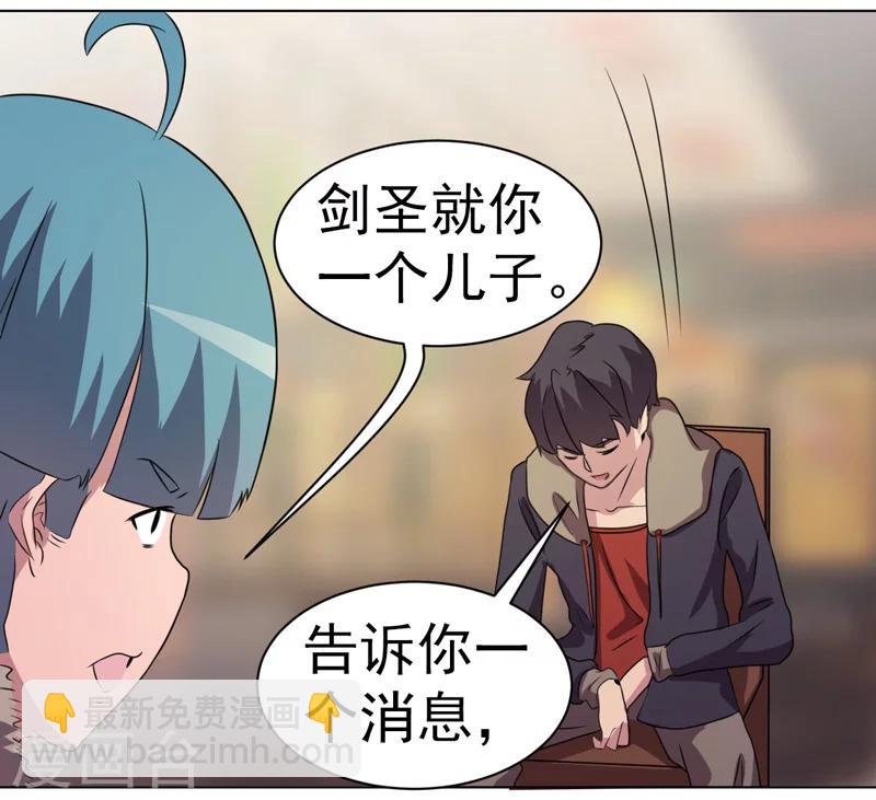 第31话-第31话