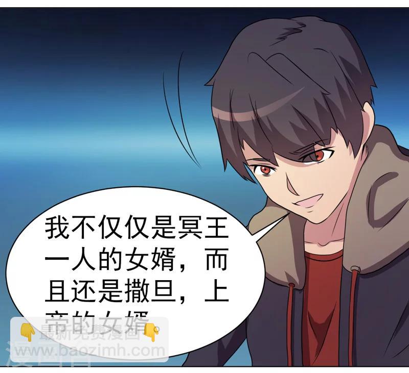 第31话-第31话