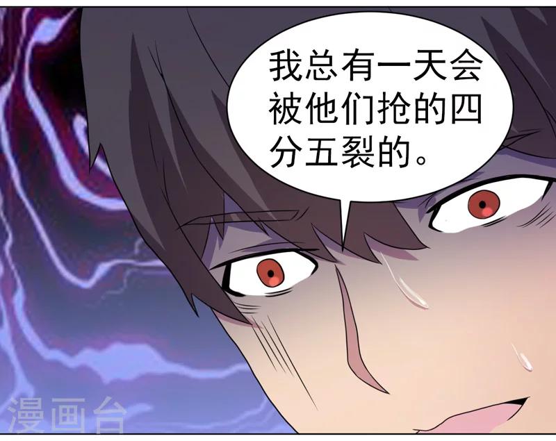第31话-第31话