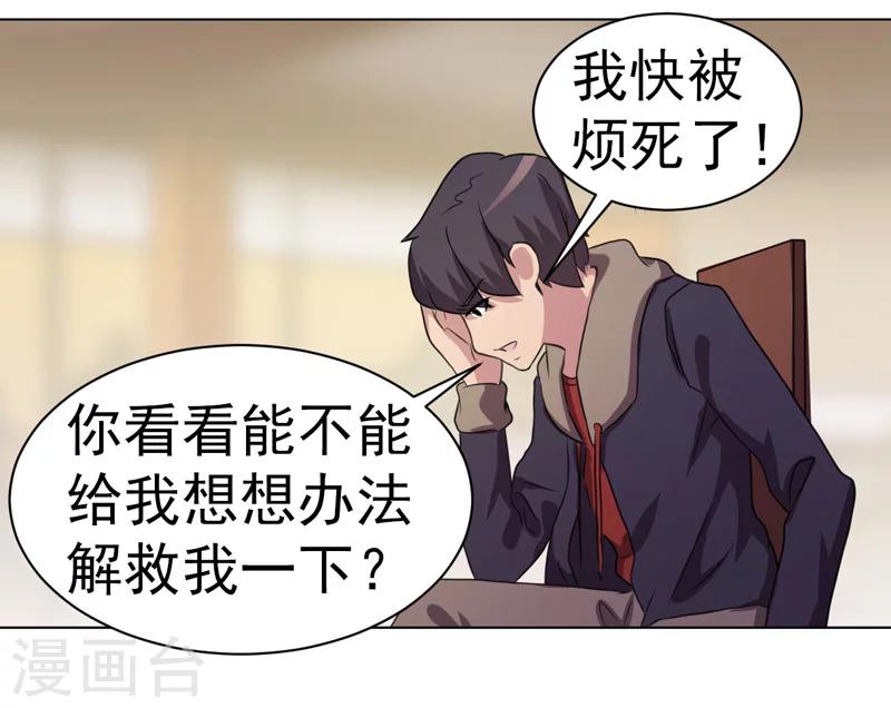 第31话-第31话
