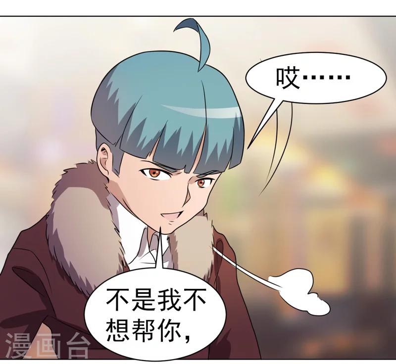 第31话-第31话