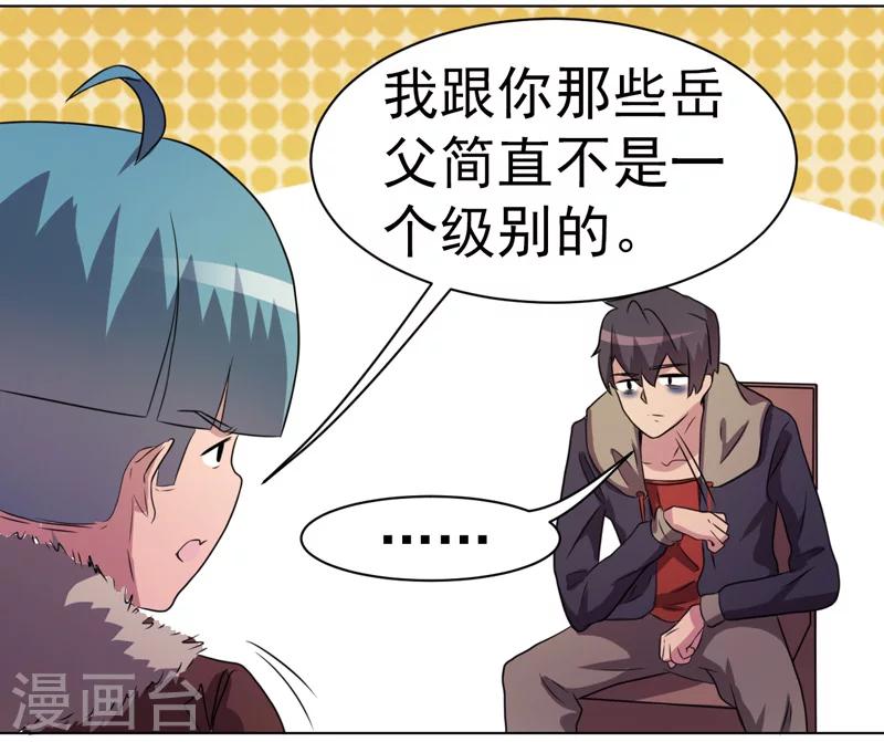 第31话-第31话