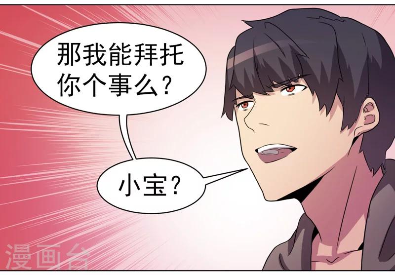 第31话-第31话