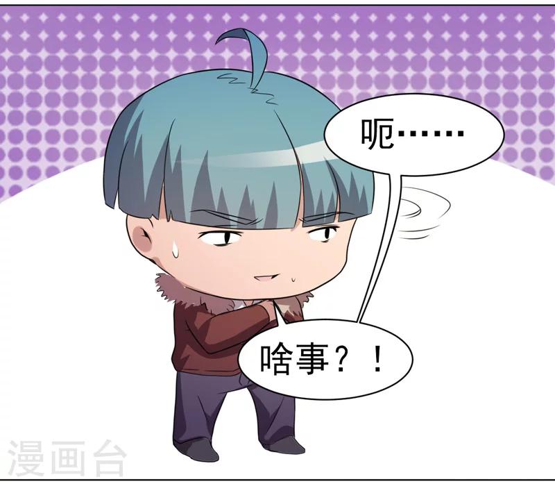 第31话-第31话