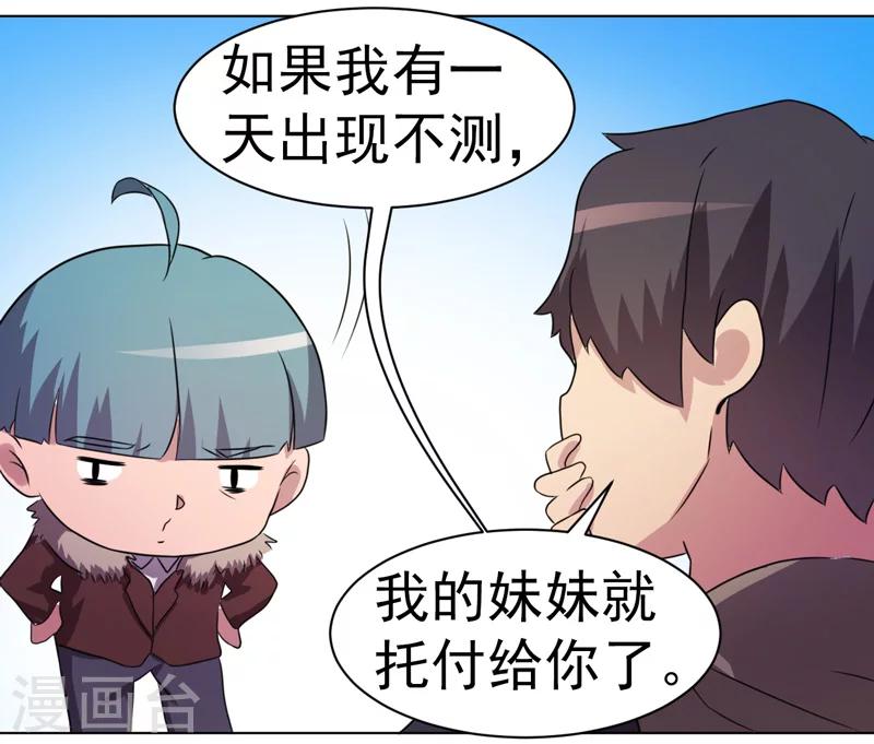 第31话-第31话