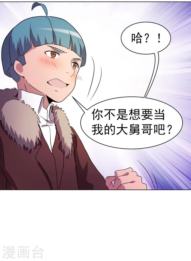 第31话-第31话