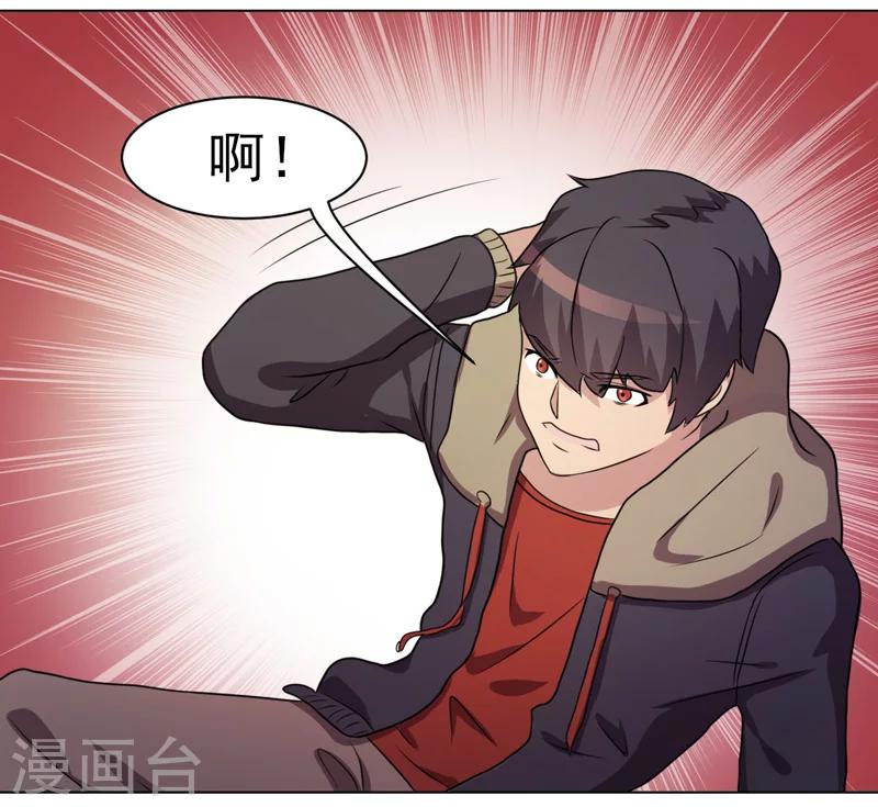 第31话-第31话