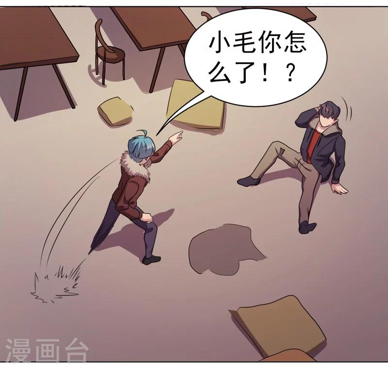 第31话-第31话