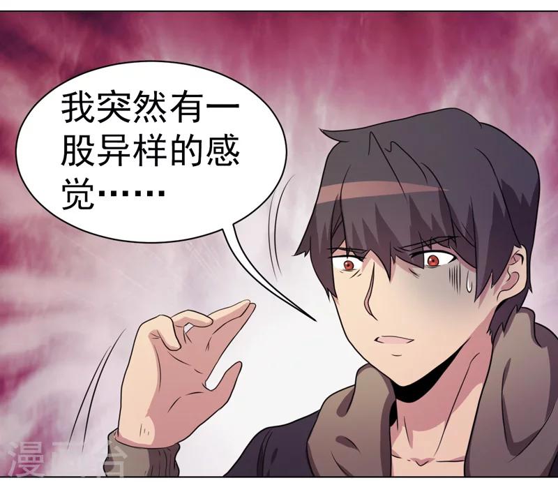 第31话-第31话