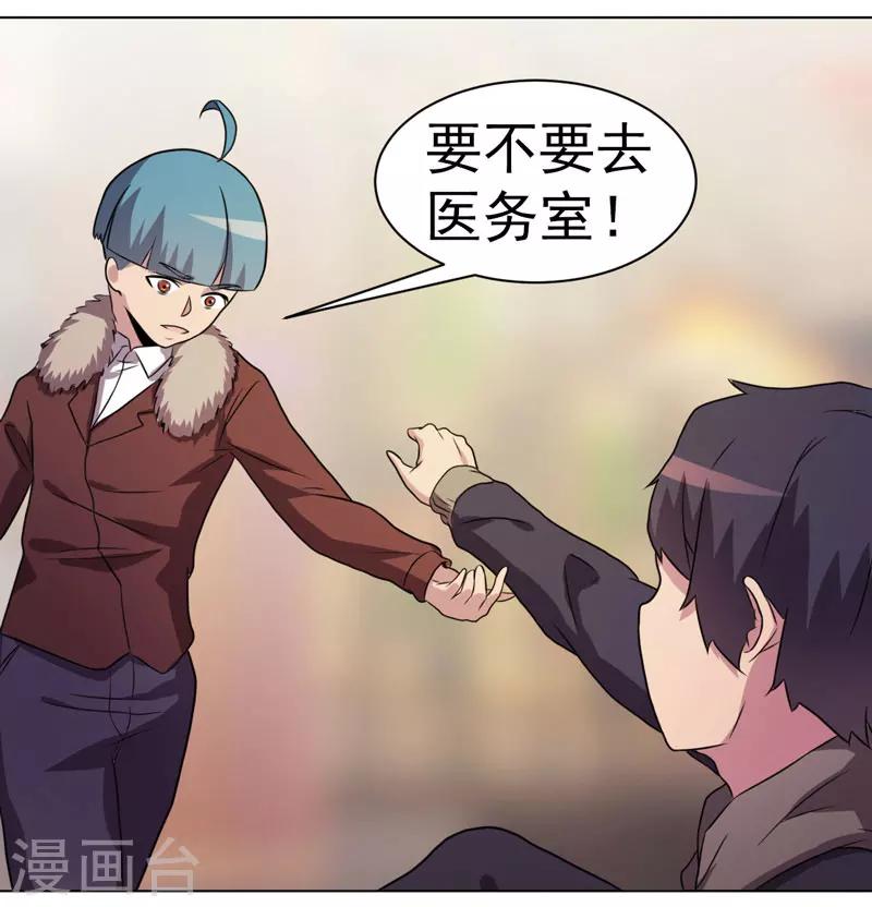 第31话-第31话