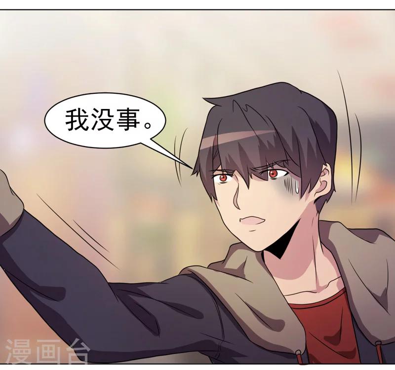 第31话-第31话