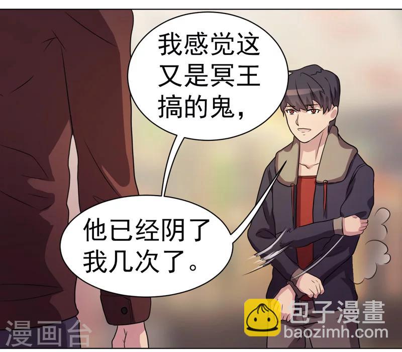 第31话-第31话