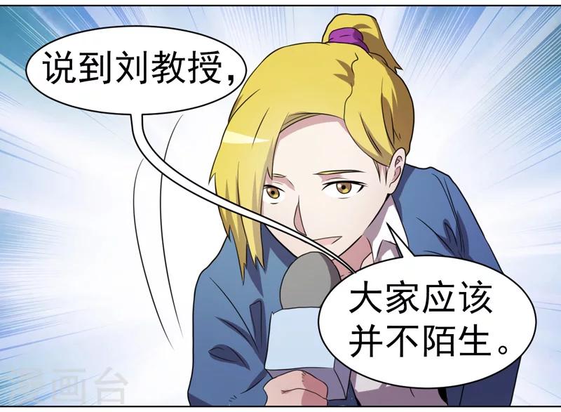 第33话-第33话