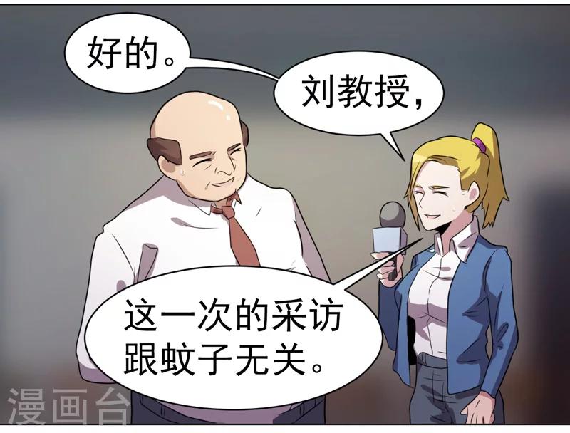第33话-第33话