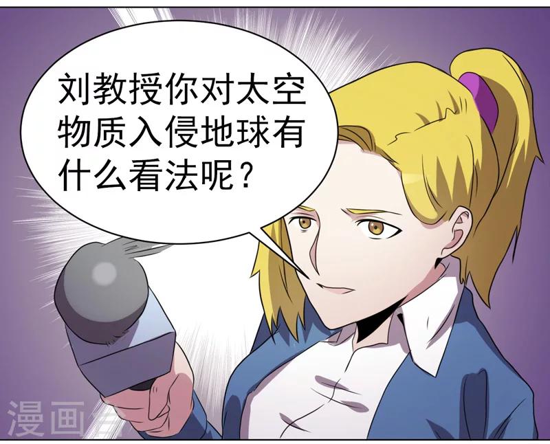 第33话-第33话