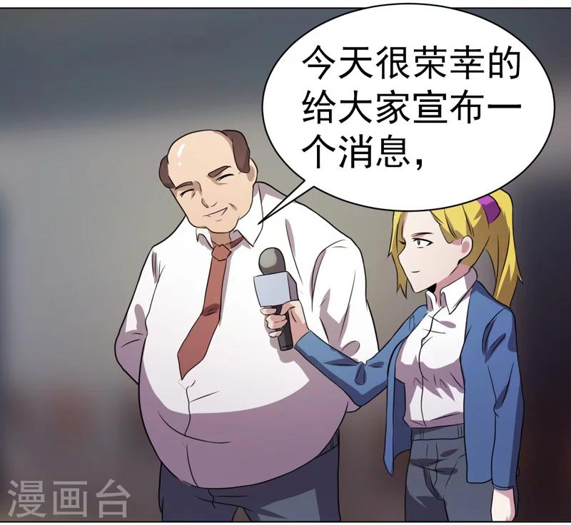 第33话-第33话
