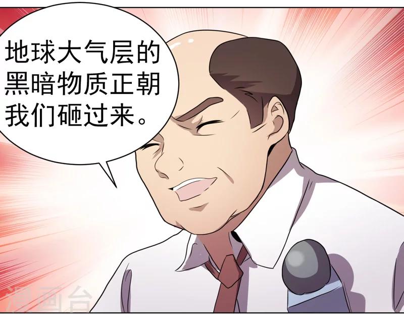 第33话-第33话