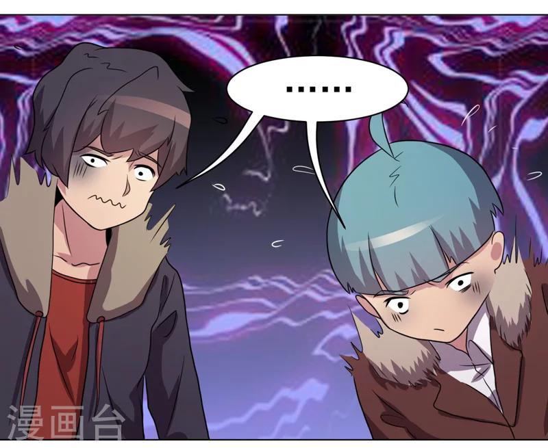 第33话-第33话